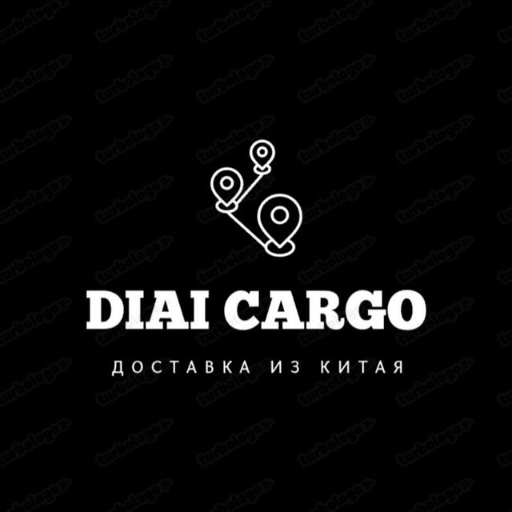 DIAICargo